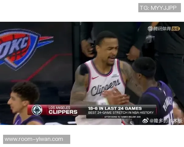 快船伦纳德单核挑战国王威少拉文德罗赞三巨头对决